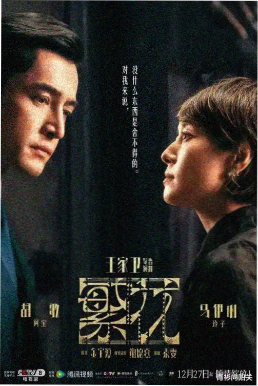 十八岁韩剧 汉江边的十八岁 剧照