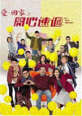 十八岁韩剧 放学后的气象站 剧照